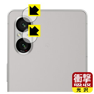 Ռzy  zیtB Xperia 5 V (SO-53D/SOG12/XQ-DE44) JYp { А