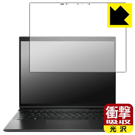 衝撃吸収【 光沢 】保護フィルム HP Elite Folio 日本製 自社製造直販