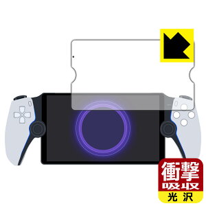 PlayStation Portal [gv[[ p Ռzy  zیtB { А