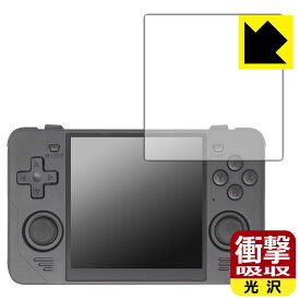 衝撃吸収【 光沢 】保護フィルム Powkiddy RGB30 日本製 自社製造直販
