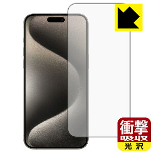Ռzy  zیtB iPhone 15 Pro Max (ʗp)y CJȂ z { А
