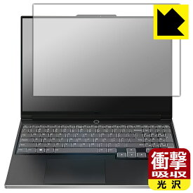 衝撃吸収【 光沢 】保護フィルム Lenovo Legion Slim 770i (16型) 日本製 自社製造直販