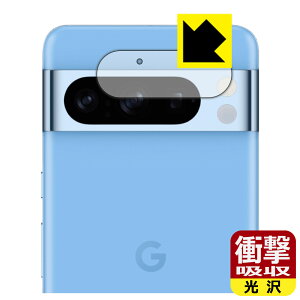 Ռzy  zیtB Google Pixel 8 Pro (JYp) { А
