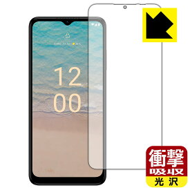 衝撃吸収【 光沢 】保護フィルム Nokia G22 (画面用) 日本製 自社製造直販