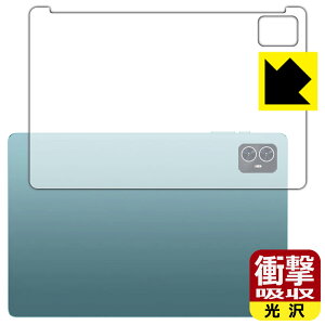 �Ռ��z���y ���� �z�ی�t�B���� Teclast M50 / M50 Pro / M50HD (�w�ʗp) ���{�� ���А�������