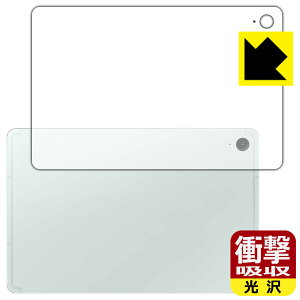 Ռzy  zیtB Galaxy Tab S9 FE (wʗp) { А