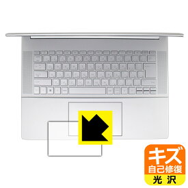 キズ自己修復保護フィルム HP ENVY 16-h0000 / 16-h1000シリーズ (イメージパッド用) 日本製 自社製造直販