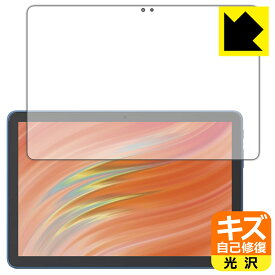 キズ自己修復保護フィルム Fire HD 10/Fire HD 10 キッズモデル/Fire HD 10 キッズプロ (第13世代・2023年モデル) 日本製 自社製造直販