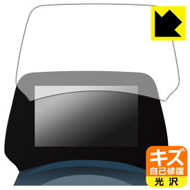 BYD ATTO 3 (ZAA-SC2EXSQ) 5インチ TFT LCD マルチメーター 用 キズ自己修復保護フィルム 日本製 自社製造直販