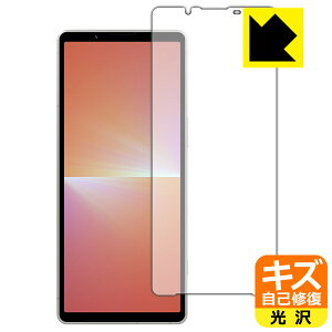 LYȏCیtB Xperia 5 V (SO-53D/SOG12/XQ-DE44) { А