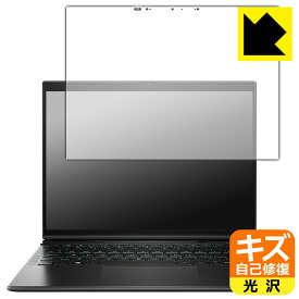 キズ自己修復保護フィルム HP Elite Folio 日本製 自社製造直販