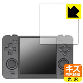 キズ自己修復保護フィルム Powkiddy RGB30 日本製 自社製造直販
