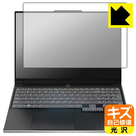 キズ自己修復保護フィルム Lenovo Legion Slim 770i (16型) 日本製 自社製造直販