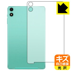 �L�Y���ȏC���ی�t�B���� Teclast P85T / P85Tkids (�w�ʗp) ���{�� ���А�������