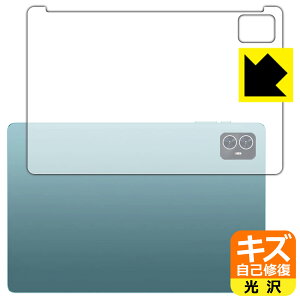 �L�Y���ȏC���ی�t�B���� Teclast M50 / M50 Pro / M50HD (�w�ʗp) ���{�� ���А�������