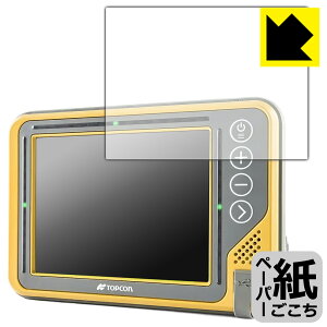 TOPCON �R���g���[���{�b�N�X GX-55 �p �y�[�p�[���C�N�ی�t�B���� ���{�� ���А�������