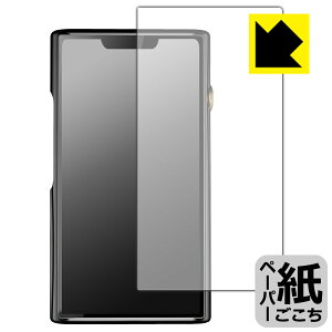 �y�[�p�[���C�N�ی�t�B���� SHANLING M9 Plus ���{�� ���А�������