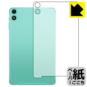 �y�[�p�[���C�N�ی�t�B���� Teclast P85T / P85Tkids (�w�ʗp) ���{�� ���А�������