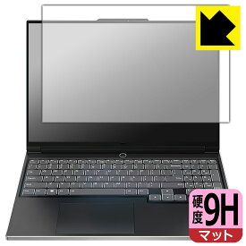 9H高硬度【 反射低減 】保護フィルム Lenovo Legion Slim 770i (16型) 日本製 自社製造直販