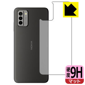 9H高硬度【 反射低減 】保護フィルム Nokia G22 (背面用) 日本製 自社製造直販