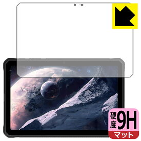 9H高硬度【 反射低減 】保護フィルム DOOGEE R10 日本製 自社製造直販