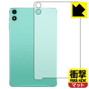 �Ռ��z���y ���˒ጸ �z�ی�t�B���� Teclast P85T / P85Tkids (�w�ʗp) ���{�� ���А�������