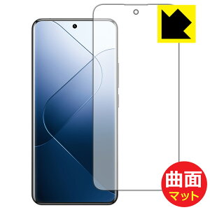 Flexible Shield Matte�y ���˒ጸ �z�ی�t�B���� Xiaomi 14 Pro (��ʗp) ���{�� ���А�������