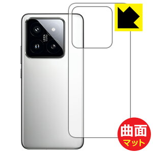 Flexible Shield Matte�y ���˒ጸ �z�ی�t�B���� Xiaomi 14 Pro (�w�ʗp) ���{�� ���А�������