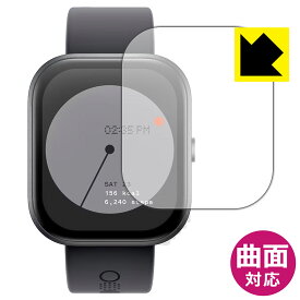 Flexible Shield【光沢】保護フィルム CMF by Nothing WATCH PRO 日本製 自社製造直販