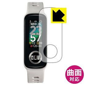Flexible Shield【 光沢 】保護フィルム ASUS VivoWatch 5 AERO (HC-C05) 日本製 自社製造直販