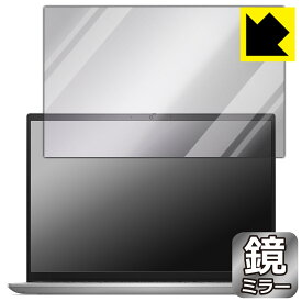 Mirror Shield 保護フィルム Inspiron 14 5000シリーズ(5430) 日本製 自社製造直販