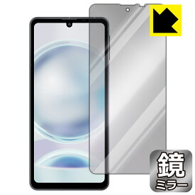 Mirror Shield 保護フィルム AQUOS sense8 (画面用) 日本製 自社製造直販
