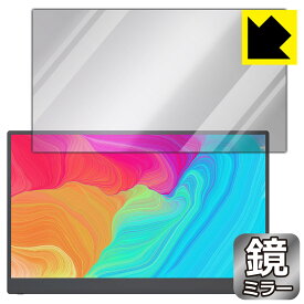 Mirror Shield 保護フィルム kksmart 15.6インチ モバイルモニター C-1 / CT-1 日本製 自社製造直販