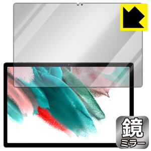 Mirror Shield یtB UMIDIGI A13 Tab { А