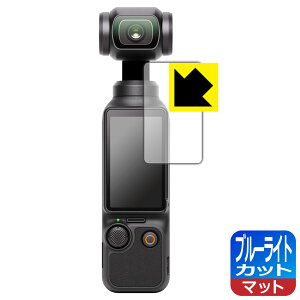 u[CgJbgy ˒ጸ zیtB DJI Osmo Pocket 3 (^b`ʗp) { А