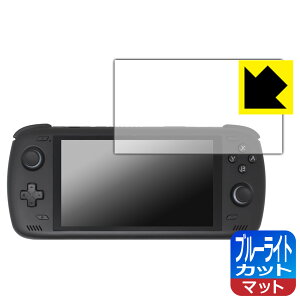 �u���[���C�g�J�b�g�y ���˒ጸ �z�ی�t�B���� AYN Odin 2 ���{�� ���А�������