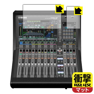 �Ռ��z���y ���˒ጸ �z�ی�t�B���� YAMAHA DM7 Compact (�^�b�`�X�N���[���p) ���{�� ���А�������