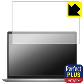 Perfect Shield Plus【 反射低減 】保護フィルム Inspiron 14 5000シリーズ(5430) 日本製 自社製造直販