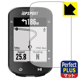 Perfect Shield Plus【 反射低減 】保護フィルム iGPSPORT BSC200 日本製 自社製造直販