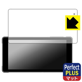 Perfect Shield Plus【 反射低減 】保護フィルム Sunway 5.5インチ バイク用 GPSナビ P503-D 日本製 自社製造直販