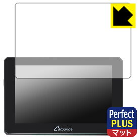 Perfect Shield Plus【 反射低減 】保護フィルム CARPURIDE W502 日本製 自社製造直販