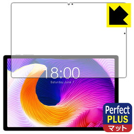 Perfect Shield Plus【 反射低減 】保護フィルム Teclast T45HD 日本製 自社製造直販