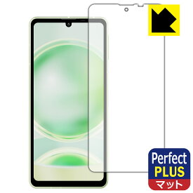 Perfect Shield Plus【 反射低減 】保護フィルム AQUOS sense8 日本製 自社製造直販