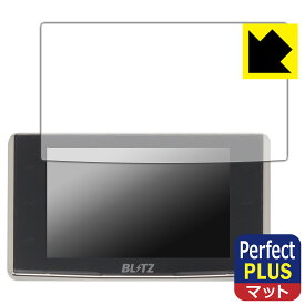 Perfect Shield Plus【 反射低減 】保護フィルム BLITZ Touch-LASER TL315R/TL314R/TL313R/TL312R/TL311R 日本製 自社製造直販
