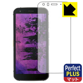 Perfect Shield Plus【 反射低減 】保護フィルム CAT S62 Pro 日本製 自社製造直販