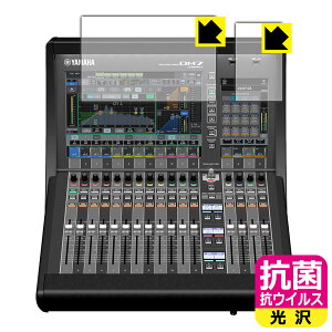 �R�� �R�E�C���X�y ���� �z�ی�t�B���� YAMAHA DM7 Compact (�^�b�`�X�N���[���p) ���{�� ���А�������