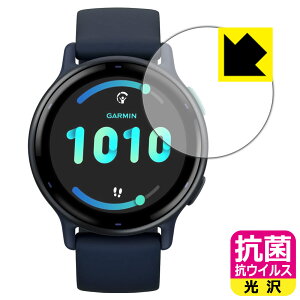 �R�� �R�E�C���X�y ���� �z�ی�t�B���� GARMIN vivoactive 5 ���{�� ���А�������