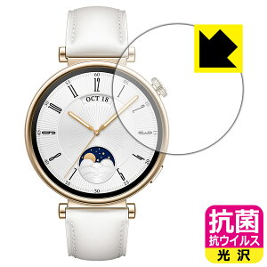 �R�� �R�E�C���X�y ���� �z�ی�t�B���� HUAWEI WATCH GT 4 �y �P�[�X�T�C�Y 41mm�p �z ���{�� ���А�������