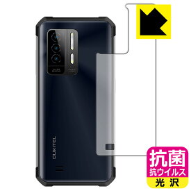 抗菌 抗ウイルス【 光沢 】保護フィルム OUKITEL WP27 【 Blue Camo用 】 (背面用) 日本製 自社製造直販