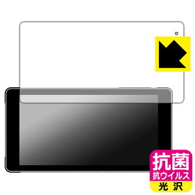 抗菌 抗ウイルス【 光沢 】保護フィルム Sunway 5.5インチ バイク用 GPSナビ P503-D 日本製 自社製造直販